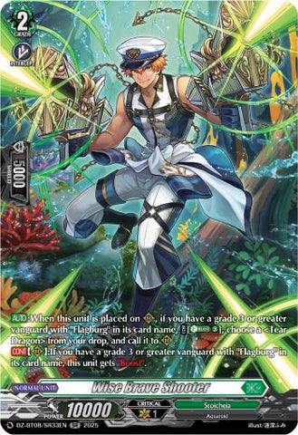 Wise Brave Shooter (SR) [DZ-BT08/SR33EN]