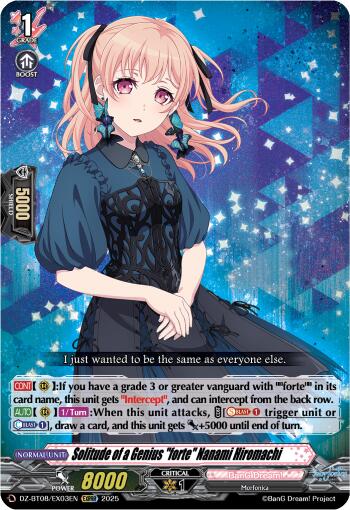 Solitude of a Genius "forte" Nanami Hiromachi (EXRRR) [DZ-BT08 - DZ-BT08/EX03EN]
