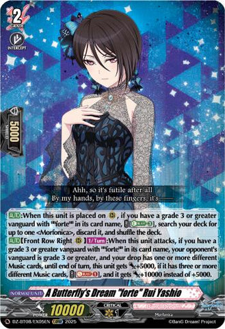 A Butterfly's Dream "forte" Rui Yashio (EXRRR) [DZ-BT08 - DZ-BT08/EX05EN]