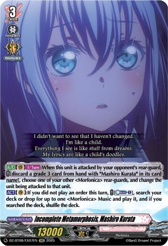 Incomplete Metamorphosis, Mashiro Kurata [DZ-BT08/EX07EN]