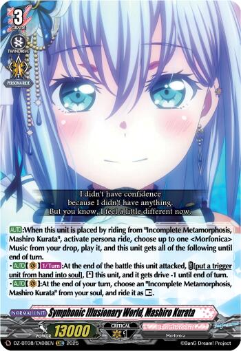 Symphonic Illusionary World, Mashiro Kurata [DZ-BT08 - DZ-BT08/EX08EN]