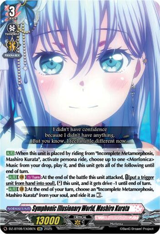 Symphonic Illusionary World, Mashiro Kurata [DZ-BT08 - DZ-BT08/EX08EN]