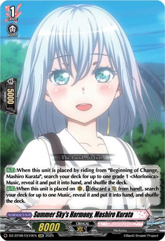 Summer Sky's Harmony, Mashiro Kurata [DZ-BT08/EX10EN]