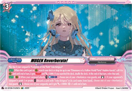 MUGEN Reverberate! [DZ-BT08 - DZ-BT08/EX26EN]