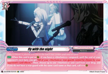 fly with the night [DZ-BT08 - DZ-BT08/EX31EN]
