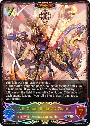 VII. Oluon, Runaway Chariot (SL) [BP10]