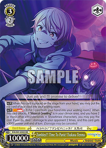 Zombies?! Time To Panic! Tsukasa Tenma [PJS - 003]