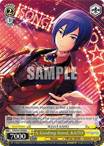 A Guiding Hand, KAITO [PJS - 008]