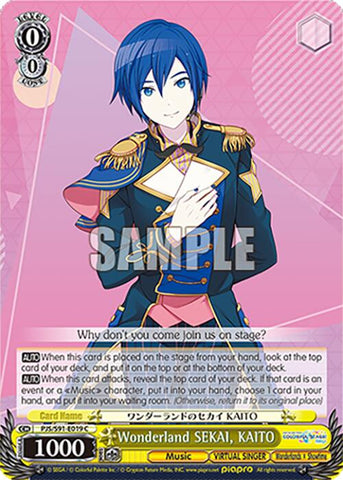 Wonderland SEKAI, KAITO