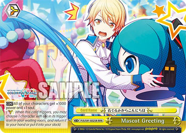 Mascot Greeting (RRR)