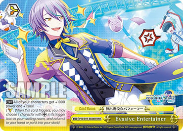 Evasive Entertainer (RRR)