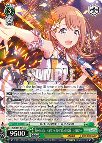 From My Heart to Yours! Minori Hanasato