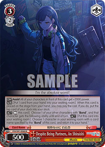 Despite Being Partners, An Shiraishi