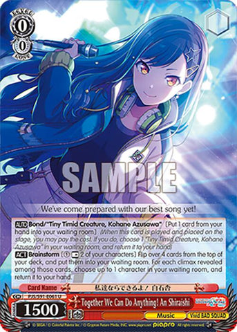 Together We Can Do Anything! An Shiraishi