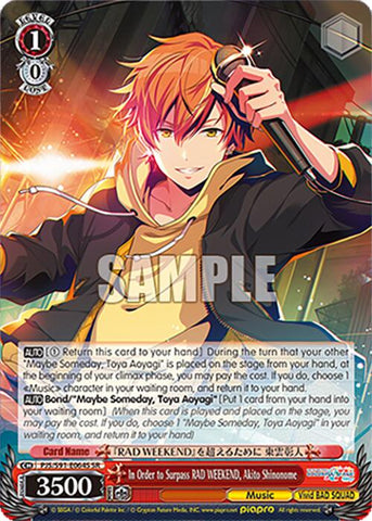 In Order to Surpass RAD WEEKEND, Akito Shinonome (SR)