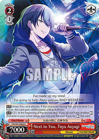 Next to You, Toya Aoyagi