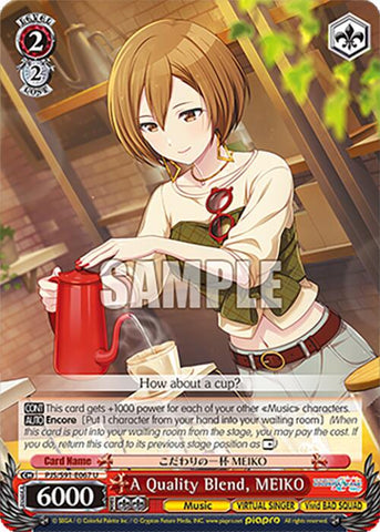 A Quality Blend, MEIKO [PJS - 067]