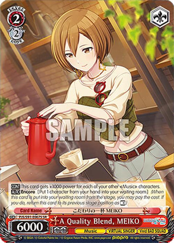 A Quality Blend, MEIKO (SR) [PJS - 067]