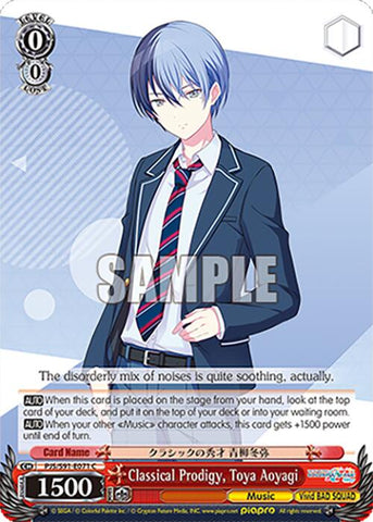 Classical Prodigy, Toya Aoyagi