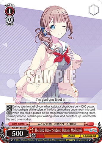 The Kind Honor Student, Honami Mochizuki