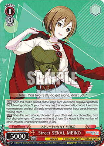 Street SEKAI, MEIKO