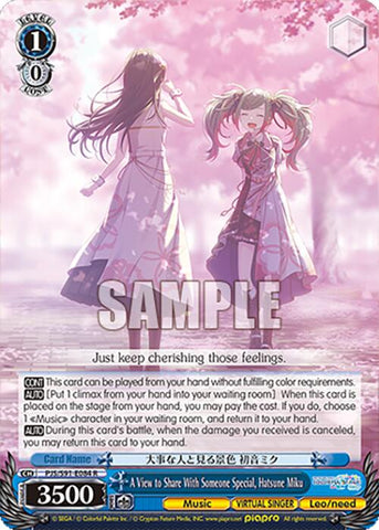 A View to Share With Someone Special, Hatsune Miku [PJS - 084]