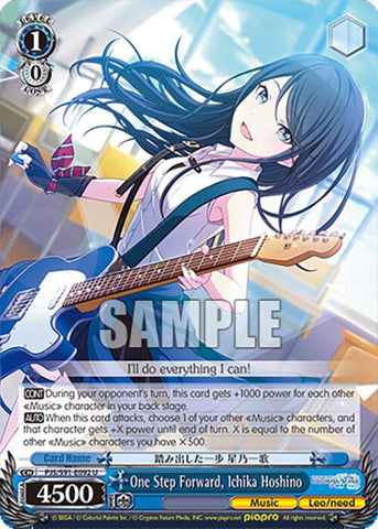One Step Forward, Ichika Hoshino