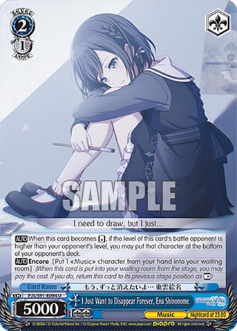 I Just Want to Disappear Forever, Ena Shinonome