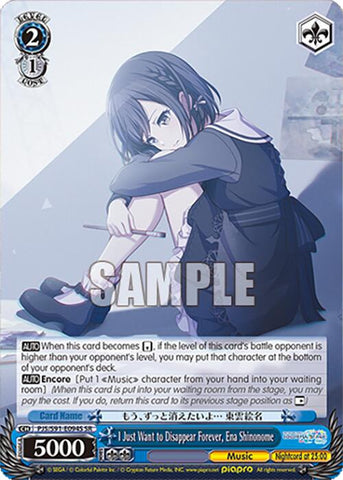 I Just Want to Disappear Forever, Ena Shinonome (SR)