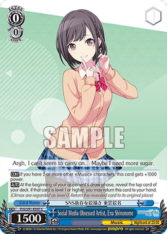 Social Media Obsessed Artist, Ena Shinonome