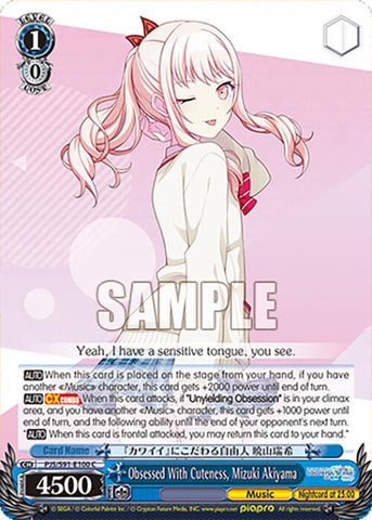 Obsessed With Cuteness, Mizuki Akiyama