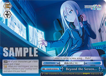 Beyond the Screen...