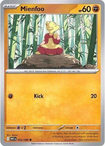 Mienfoo [049/086]
