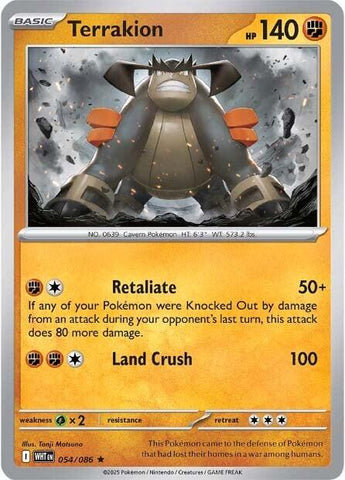 Terrakion [051/086]