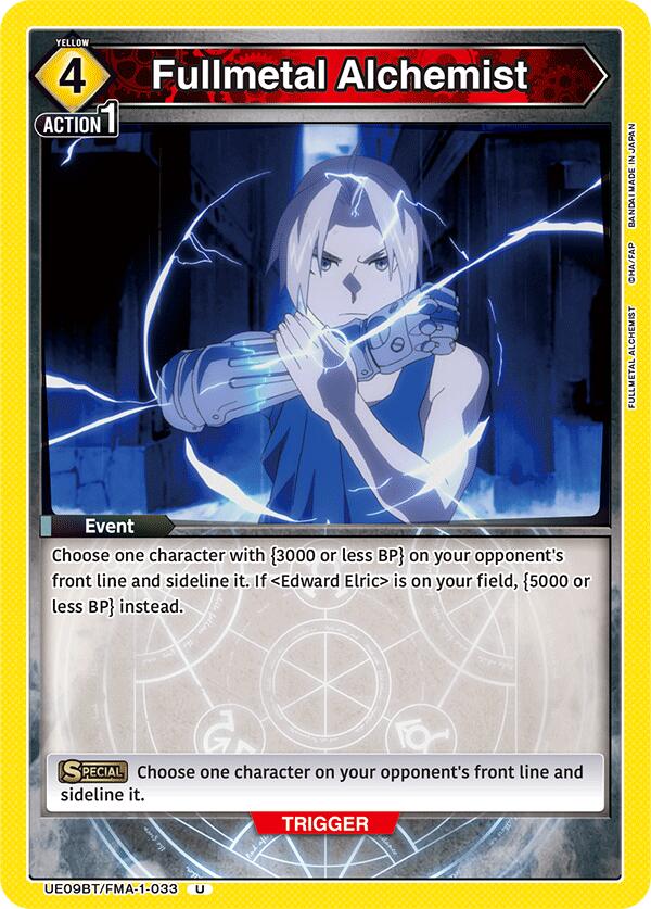 Fullmetal Alchemist