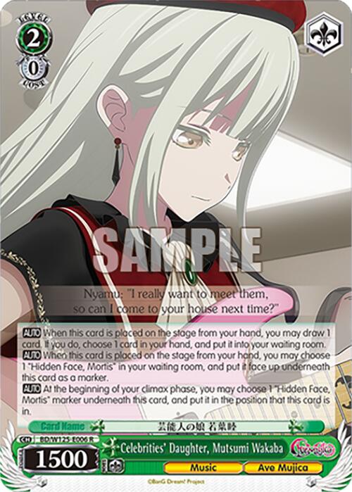 Celebrities' Daughter, Mutsumi Wakaba