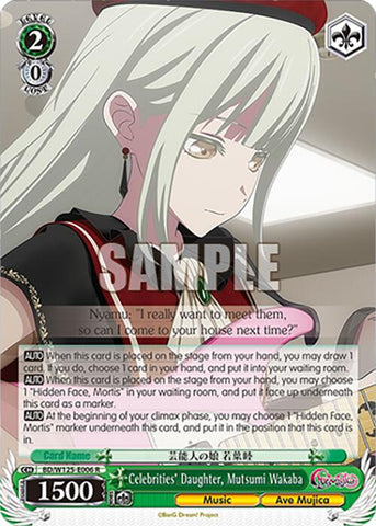 Celebrities' Daughter, Mutsumi Wakaba