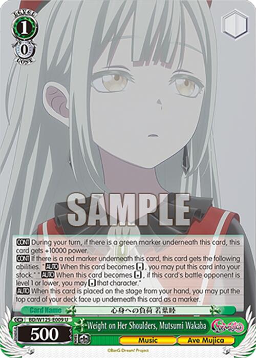 Weight on Her Shoulders, Mutsumi Wakaba [BD - BD/W125-E009 U]