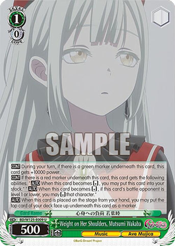 Weight on Her Shoulders, Mutsumi Wakaba [BD - BD/W125-E009 U]