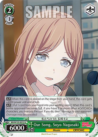 Our Song, Soyo Nagasaki [BD - BD/W125-E012 U]