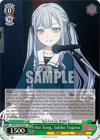 Our Song, Sakiko Togawa [BD - BD/W125-E014 C]
