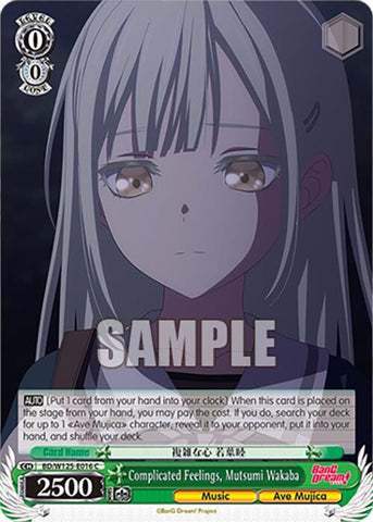 Complicated Feelings, Mutsumi Wakaba
