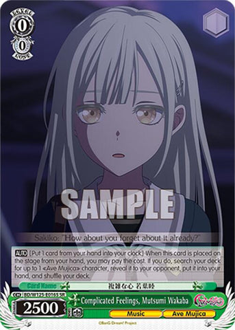 Complicated Feelings, Mutsumi Wakaba (SR)
