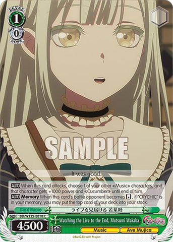 Watching the Live to the End, Mutsumi Wakaba [BD - BD/W125-E018 C]