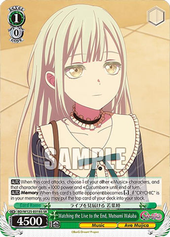 Watching the Live to the End, Mutsumi Wakaba (SR) [BD - BD/W125-E018S SR]