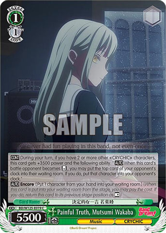 Painful Truth, Mutsumi Wakaba [BD - BD/W125-E019 C]
