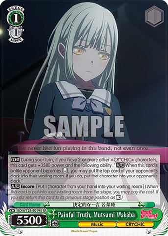 Painful Truth, Mutsumi Wakaba (SR) [BD - BD/W125-E019S SR]