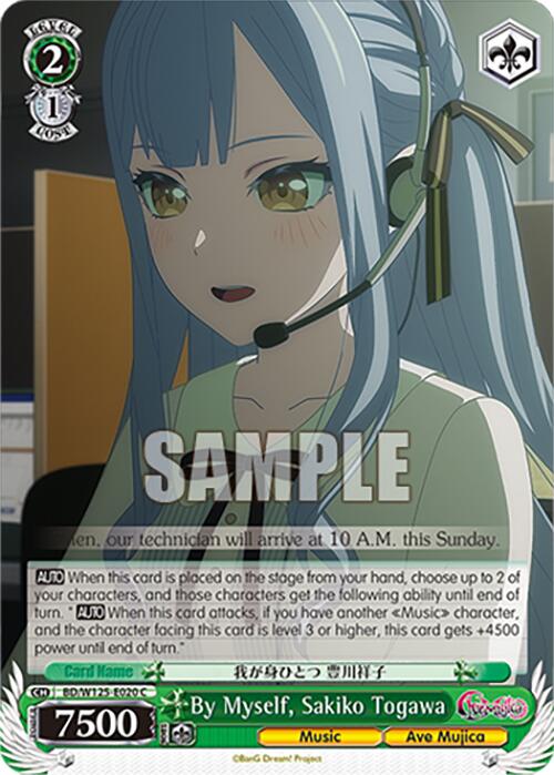 By Myself, Sakiko Togawa