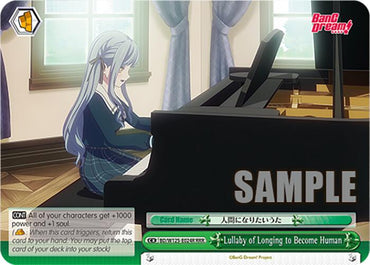 Song About Wanting to Become Human (RRR) [BD - BD/W125-E024R RRR]