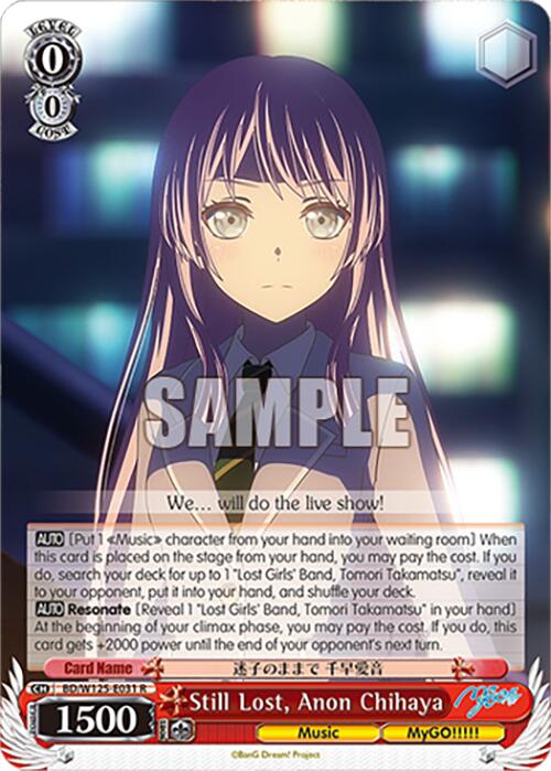 Still Lost, Anon Chihaya [BD - BD/W125-E031 R]